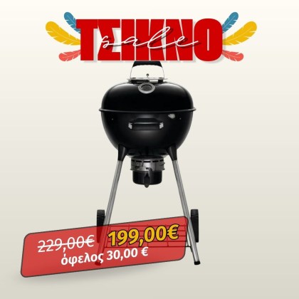 Charcoal Grill Napoleon NK18K 47cm